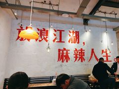 -馬伍旺川菜(安德门店)