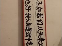 -为你钟情咖啡馆(春熙路太古里步行街店)