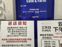 -Blue Concept Cafe&Farm·關於藍