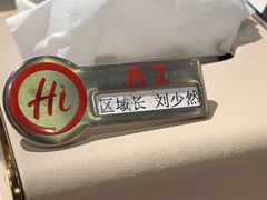 -海底捞火锅(劲松店)