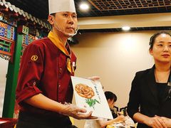 -北京全聚德(西客站店)