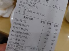 -聚丰德饭店(经五路店)