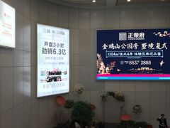 -福州长乐国际机场