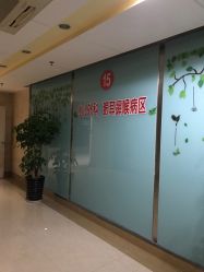 -厦门市妇幼保健院(总院区)