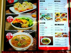 菜单-咬不得高祖生煎·简餐(金逸影城店)