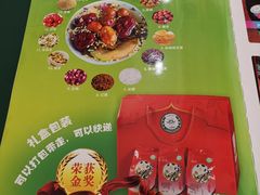 -老毛手抓·盐池滩羊非遗手抓(宁夏总店)