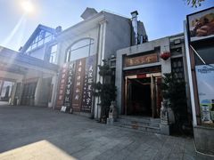 -东湖食堂·湖景餐厅•会议