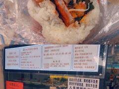 -秋英饭团(大庙新村店)