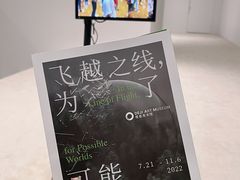 -德基艺术博物馆