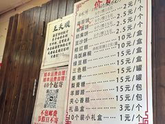 -王天顺海苔饼