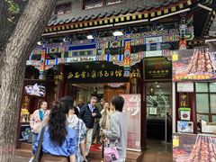 -西安贾三灌汤包·回坊小吃·清真炒菜(北院门总店)