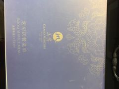 -北京西单美爵酒店