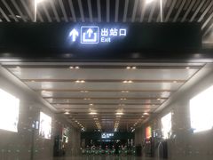 -曲阜东站