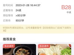 -惠食佳(滨江大公馆店)