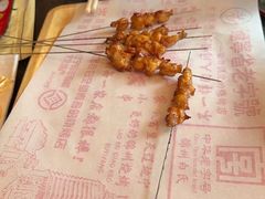 -老白清真烧烤(锦州旗舰店)