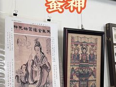 -吴绫丝绸(旧学前店)