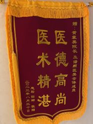 -天津时光诺颜·轻医美·轮廓抗衰中心