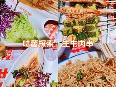-威记烧嘢·南宁烧烤·超级生牛(绿地店)