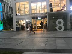 -1点点(银座和谐广场店)