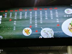 -经堂北路牛肉干面·溪口蒋永峰牛肉馆(宁波店)