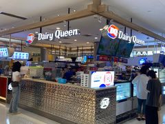 门面-DQ·蛋糕·冰淇淋(合生汇店)