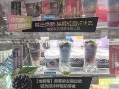 -Blueglass酸奶(华贸购物中心店)