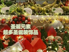 -宜家·瑞典风味餐厅(无锡店)