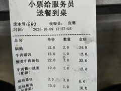 -李记清真馆(打钉巷店)