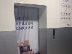 -StorHub 趣存自助仓·迷你仓(曹杨店)