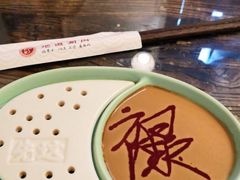 -芝麻花餐厅(祁家豁子店)