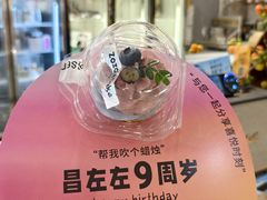 -ZOZO's昌左左精致甜品设计(新北店)