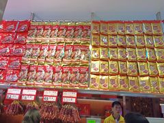 -皇上皇腊味店(下九路店)