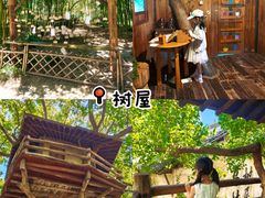 -乌村