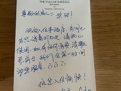 -上海佘山世茂艾美酒店