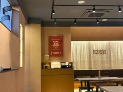 -Kyochon1991校村(共和路店)