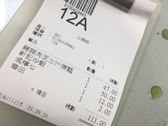 账单-新记餐厅(香槟大厦店)