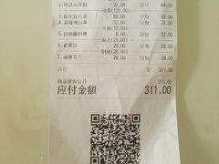 账单-船梆煮•蒸汽海鲜·炉火烤肉(五四广场店)