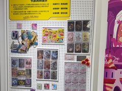 -卡游(时代LIFE购物中心店)