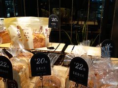 -红跑车HPCBAKERY(汉商店)