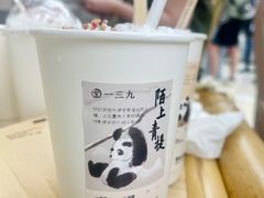 -李山山茶事(景枫店)