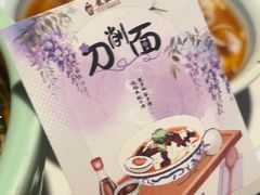-龍聚祥烧麦馆(鼓楼店)