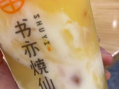杨枝甘露酸奶-书亦烧仙草(支雪生活广场店)