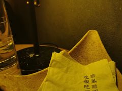 -RMK Shochu Bar(三诺店)