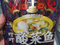 叮叮酸菜鱼-白沙菜市场