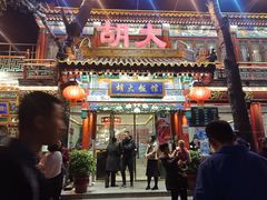 -簋街