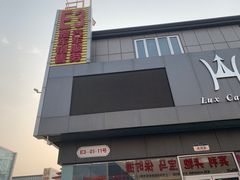 -24小时汽车搭电补胎(五方桥店)