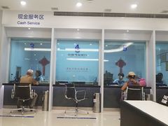 -中国建设银行(南京城南支行)