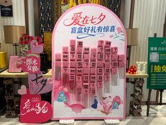 -西藏饭店·亚克·食光自助餐厅(文殊院店)