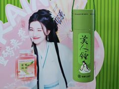 -陆藜·开了个方子(北京丰科万达店)