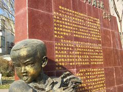 -雁滩公园